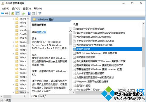 win10רҵرոµķʲô_win10רҵȡԶµķ