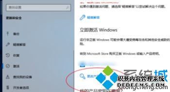 Win10רҵ漤Կʲô_2020windows10רҵƷԿȫ