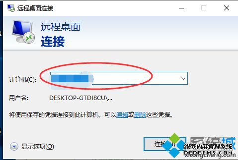 win10Զ̵ô_win10ͨԶԵķ