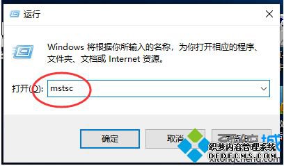win10Զ̵ô_win10ͨԶԵķ