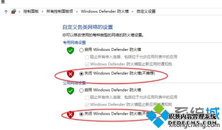 win10Զ̵ô_win10ͨԶԵķ