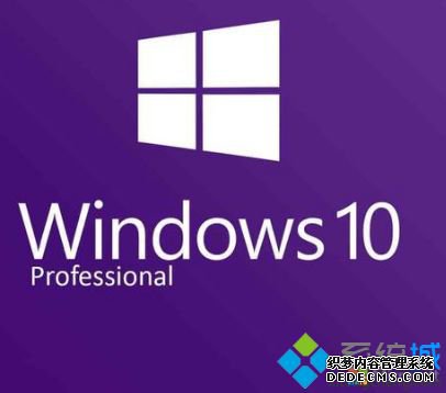 win10רҵרҵվʲôͬ_win10רҵרҵվ