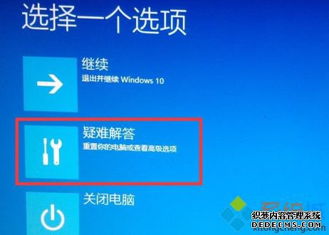 win10ν밲ȫģʽ_win10ô밲ȫģʽ