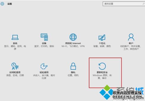 win10ν밲ȫģʽ_win10ô밲ȫģʽ