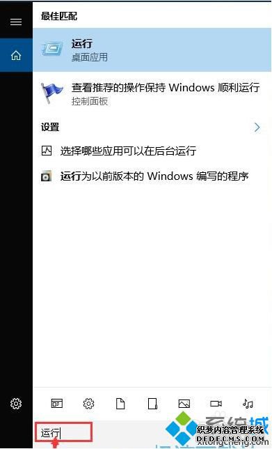 win10Զô_win10ֹԶµķ