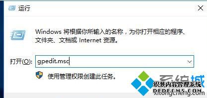 win10Զô_win10ֹԶµķ