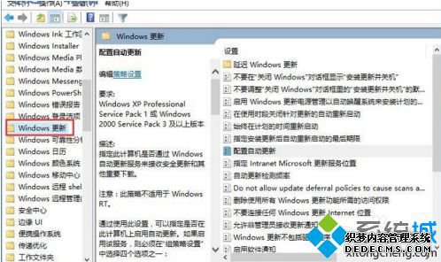 win10Զô_win10ֹԶµķ