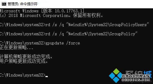 win10一直弹出卸载或更改应用程序的具体处理方法 win10一直弹出卸载或更改应用程序的具体处理方法