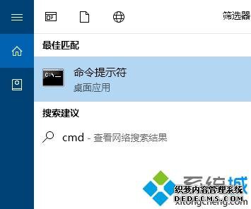 win10一直弹出卸载或更改应用程序的具体处理方法 win10一直弹出卸载或更改应用程序的具体处理方法