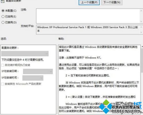 win10Զô_win10ֹԶµķ