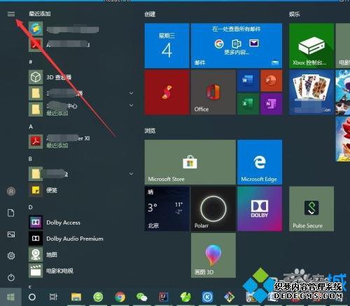 win10怎么注销账户登录_win10注销账户登录的方法 win10怎么注销账户登录_win10注销账户登录的方法
