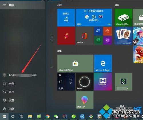win10怎么注销账户登录_win10注销账户登录的方法 win10怎么注销账户登录_win10注销账户登录的方法