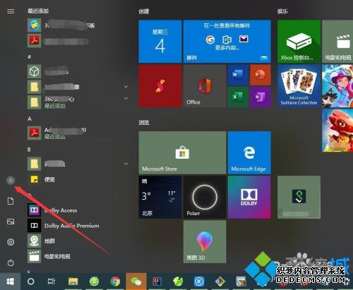 win10怎么注销账户登录_win10注销账户登录的方法 win10怎么注销账户登录_win10注销账户登录的方法