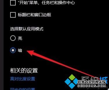 win10ɫô_window10ɫлķ