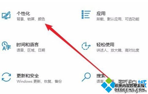 win10ɫô_window10ɫлķ