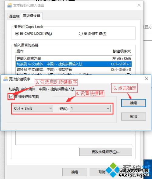 win10语言切换快捷键怎么设置_win10设置语言切换快捷键的方法 win10语言切换快捷键怎么设置_win10设置语言切换快捷键的方法