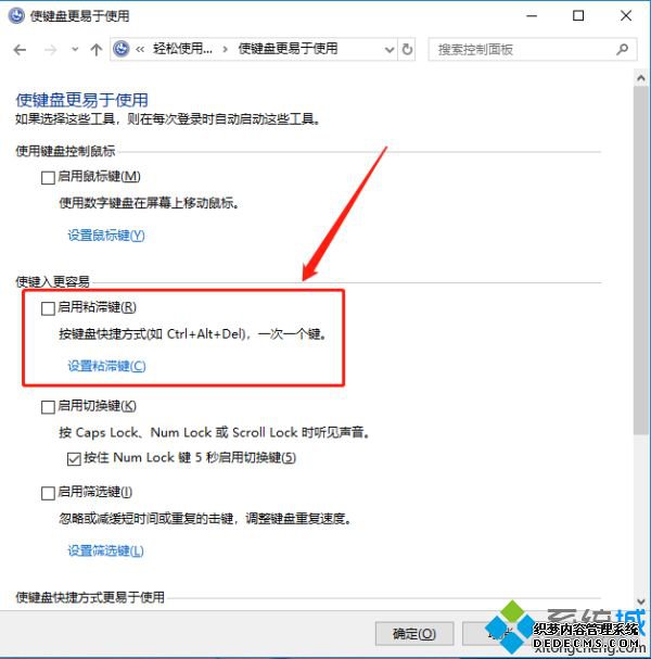 win10ctrlԶδ_win10ctrlԶ