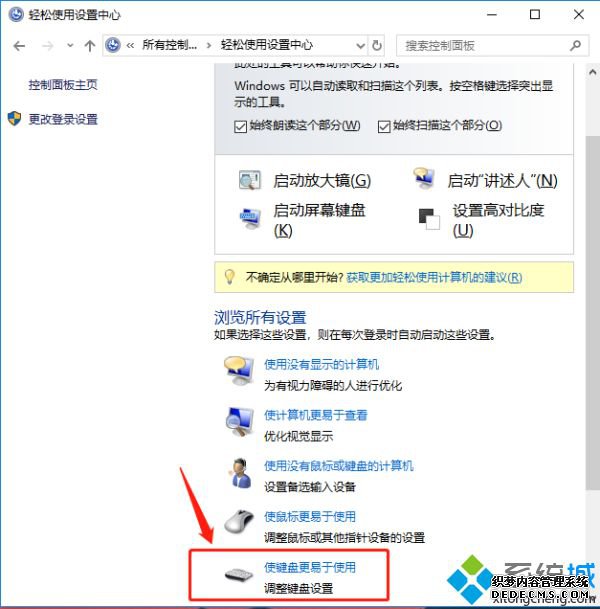 win10ctrlԶδ_win10ctrlԶ