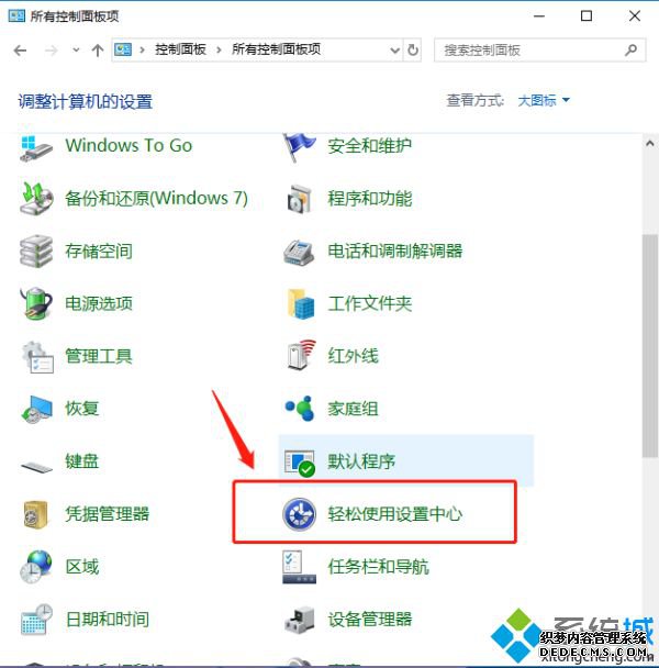 win10ctrlԶδ_win10ctrlԶ