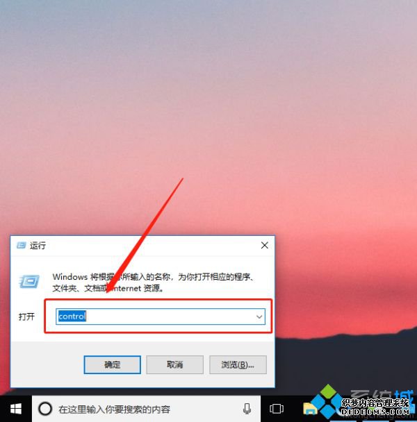 win10ctrlԶδ_win10ctrlԶ