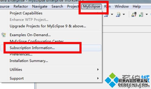 win10如何安装与激活myeclipse软件_win10安装和激活myeclipse软件的方法 win10如何安装与激活myeclipse软件_win10安装和激活myeclipse软件的方法