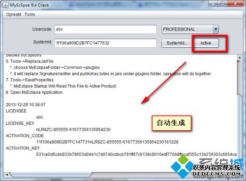 win10如何安装与激活myeclipse软件_win10安装和激活myeclipse软件的方法 win10如何安装与激活myeclipse软件_win10安装和激活myeclipse软件的方法