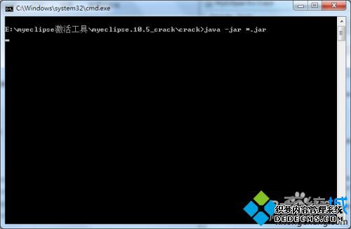 win10如何安装与激活myeclipse软件_win10安装和激活myeclipse软件的方法 win10如何安装与激活myeclipse软件_win10安装和激活myeclipse软件的方法