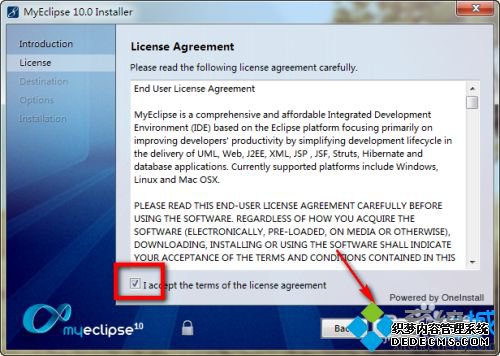win10如何安装与激活myeclipse软件_win10安装和激活myeclipse软件的方法 win10如何安装与激活myeclipse软件_win10安装和激活myeclipse软件的方法
