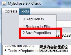 win10如何安装与激活myeclipse软件_win10安装和激活myeclipse软件的方法 win10如何安装与激活myeclipse软件_win10安装和激活myeclipse软件的方法
