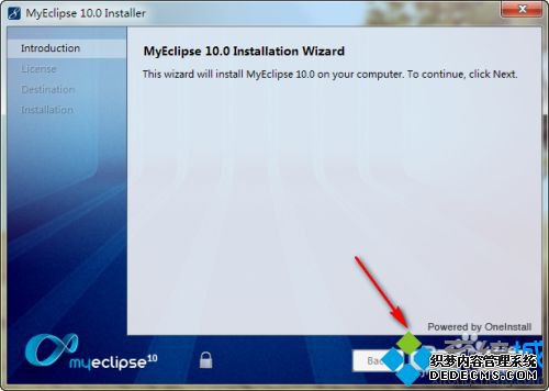 win10如何安装与激活myeclipse软件_win10安装和激活myeclipse软件的方法 win10如何安装与激活myeclipse软件_win10安装和激活myeclipse软件的方法