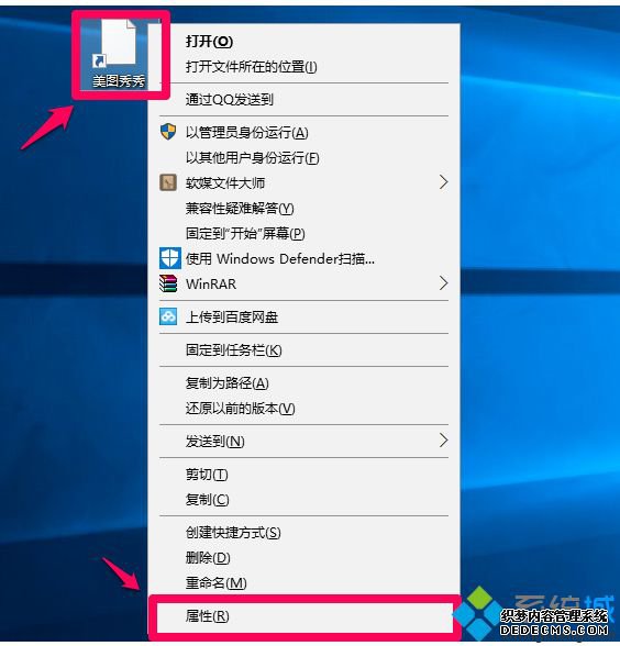 win10ݷʽͼ쳣ô_windows10ݷʽͼ쳣Ľ