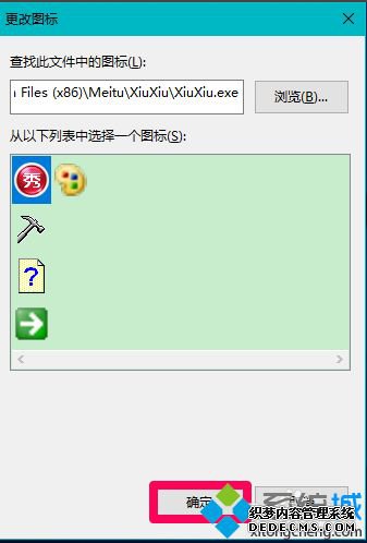 win10ݷʽͼ쳣ô_windows10ݷʽͼ쳣Ľ