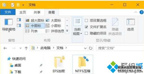 win10ļСôȥwin10ȥļСͼĽ̳