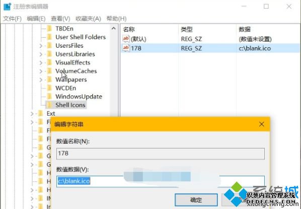 4 Shell Icons дһΪ 178 ֵֵַָһհ׵ icon ͼꡣ