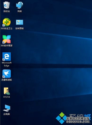 win10ôʾҵĵ_win10ʾҵĵԵķ