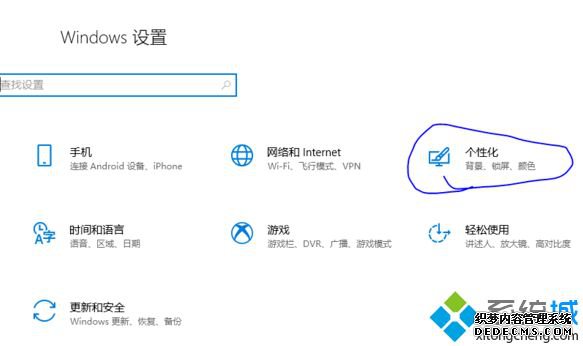 win10ôʾҵĵ_win10ʾҵĵԵķ