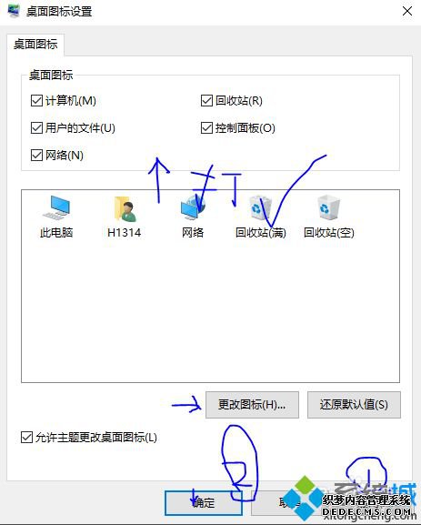 win10ôʾҵĵ_win10ʾҵĵԵķ