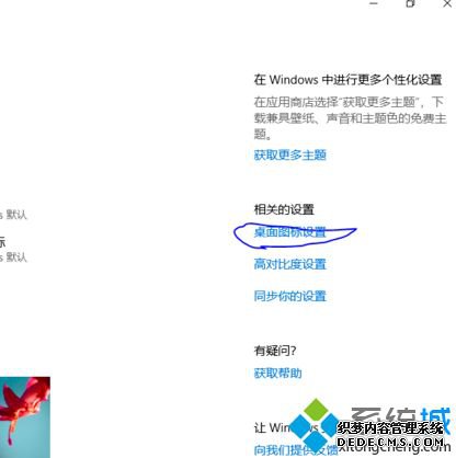 win10ôʾҵĵ_win10ʾҵĵԵķ