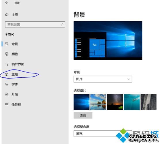 win10ôʾҵĵ_win10ʾҵĵԵķ