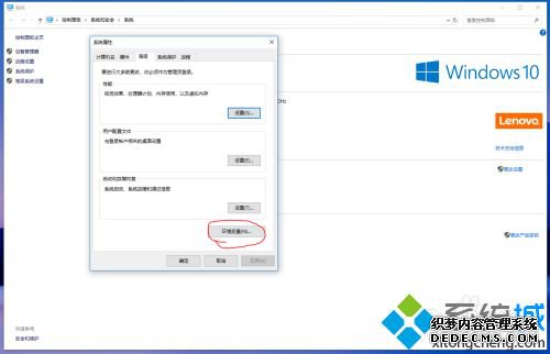 win10系统配置maven环境变量的详细步骤 win10系统配置maven环境变量的详细步骤