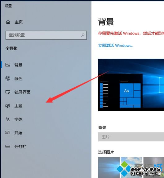 windows10ʾҵĵԵķʲô_ôwin10ʾҵĵ