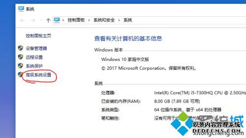 win10系统配置maven环境变量的详细步骤 win10系统配置maven环境变量的详细步骤