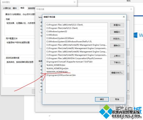 win10系统配置maven环境变量的详细步骤 win10系统配置maven环境变量的详细步骤