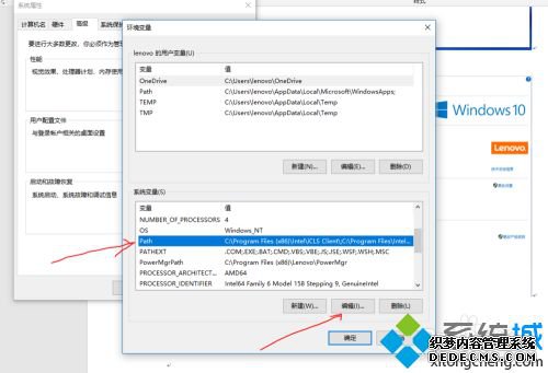 win10系统配置maven环境变量的详细步骤 win10系统配置maven环境变量的详细步骤