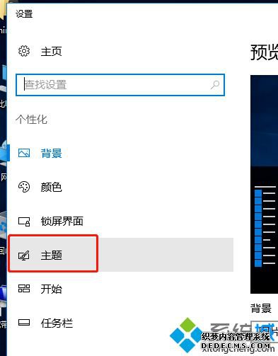 win10ʾͼ_windows10ͼ