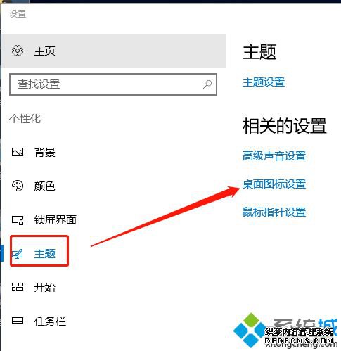 win10ʾͼ_windows10ͼ