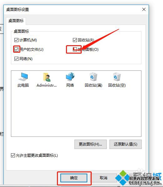win10ʾͼ_windows10ͼ