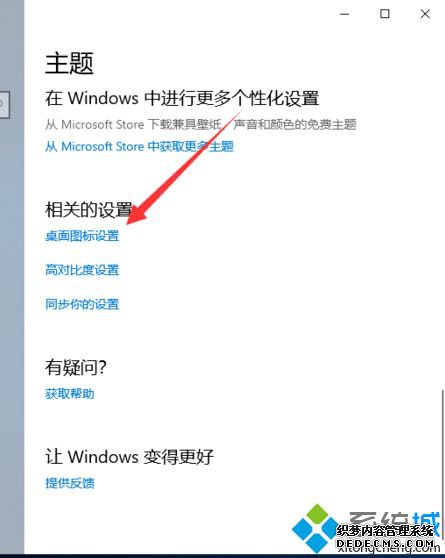 windows10ʾҵĵԵķʲô_ôwin10ʾҵĵ