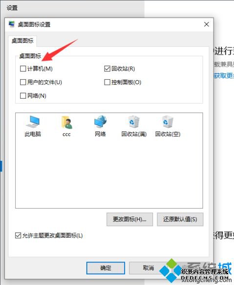 windows10ʾҵĵԵķʲô_ôwin10ʾҵĵ