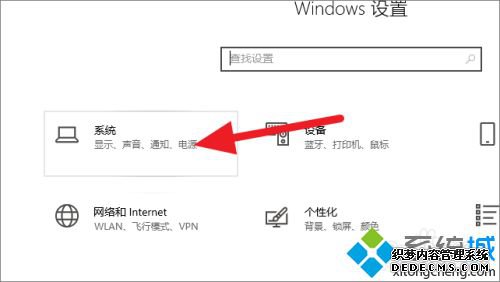 win10保留有存储空间怎么查看?教你查看win10保留存储空间的方法 win10保留有存储空间怎么查看?教你查看win10保留存储空间的方法